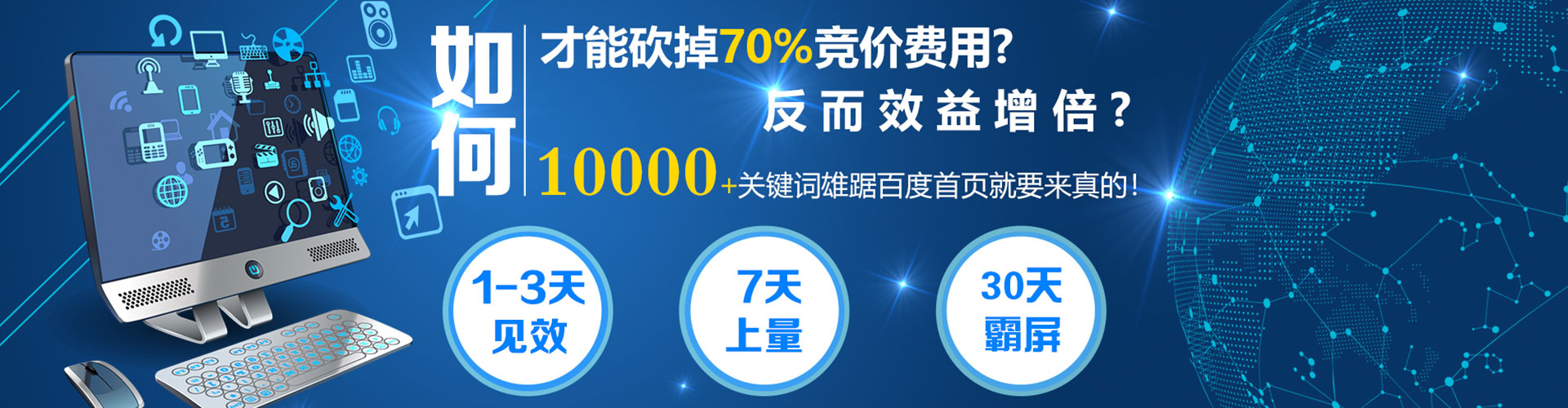 陇南百度推广竞价