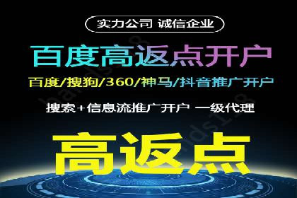 案例解读：如何通过信息流广告提高产品销量