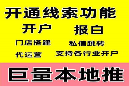 竞价广告案例分析：行业领军企业经验分享