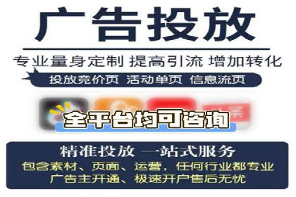 SEM代运营案例：品牌知名度快速提升