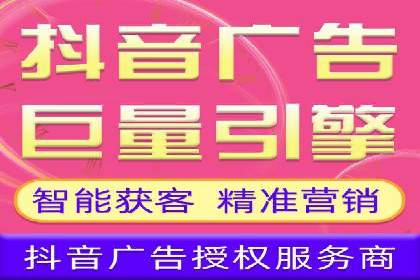 百度竞价广告与社交媒体广告的联合投放案例